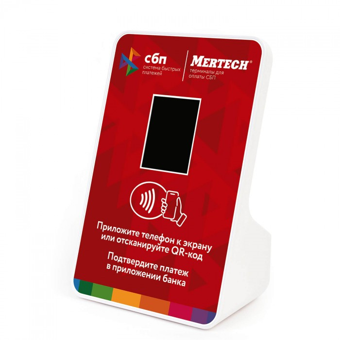 Терминал оплаты СБП MERTECH с NFC Red артикул 1992