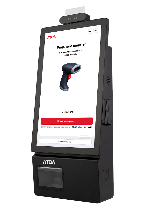 Касса самообслуживания АТОЛ КСО 3215 Pro артикул 64381 21,5
