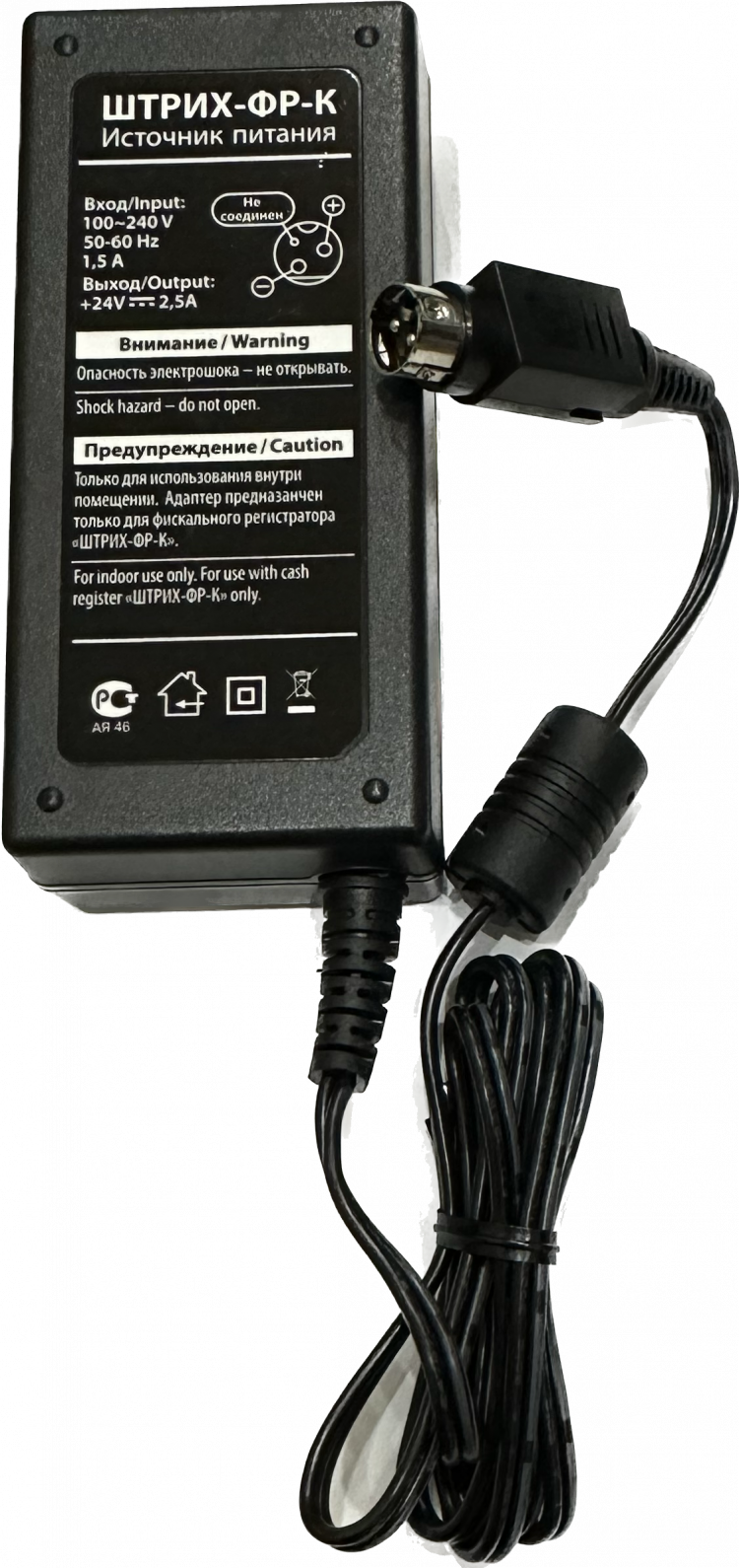 Адаптер (Штрих-ФР-К, Комбо-ФР-К, 950-К, Мини-ФР-К, М-ФР-К, LIGT-ФР-К) артикул 120964