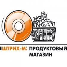 Комплект "Штрих-М: Продуктовый магазин" + 1С Бухгалтерия 8 