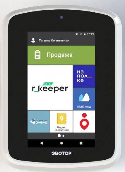 Эвотор Power Смарт-терминал с ФН-1.2 15 месяцев 