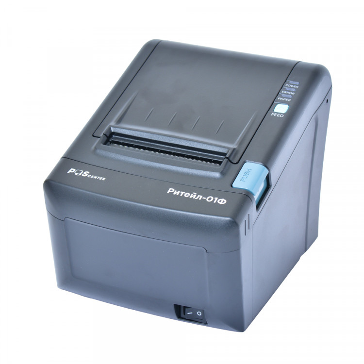 РИТЕЙЛ-01ФМ (У) COM/USB/LAN с ФН-1.2 15 месяцев артикул 0021-6628