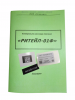 Комплект модернизации ККТ Retail-01K до РИТЕЙЛ-01Ф 