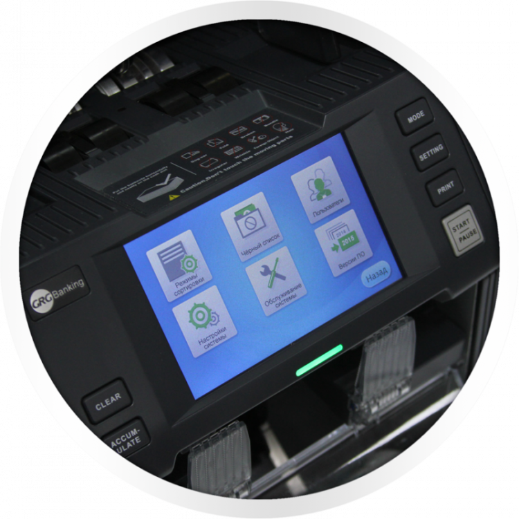Сортировщик банкнот GRGBanking CM100V артикул 0021-1931