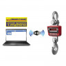 Весы крановые ЕКМ-12000.3/2-W (высокоточные c Wi-Fi) артикул 500644