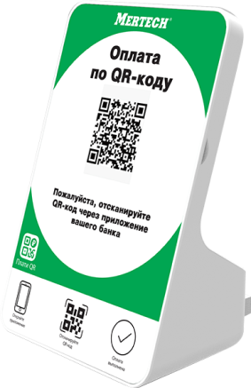 Дисплей QR-кодов MERTECH QR-PAY GREEN артикул 1952