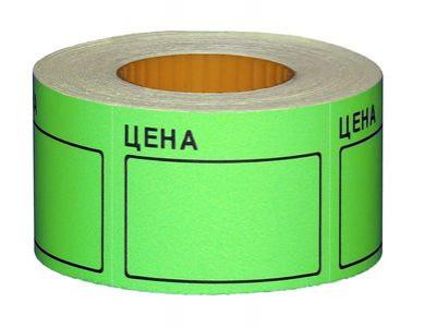 Ценники цветные (большие) (50х40) артикул 0021-436 красный