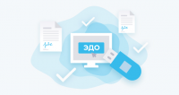 Для корпоративных систем ЭДО