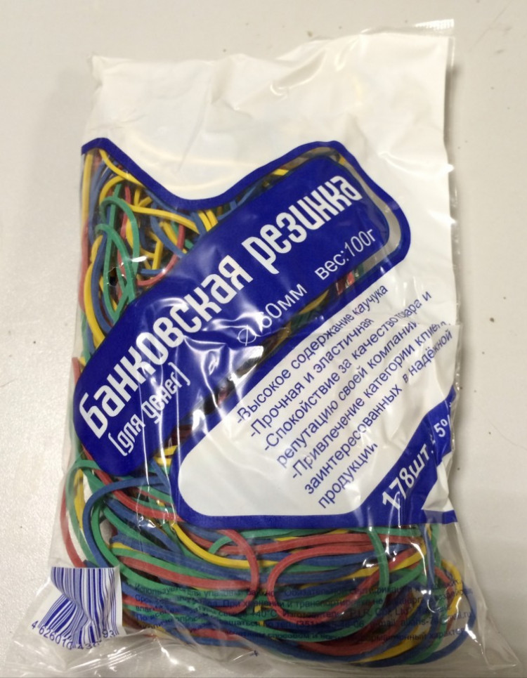 Резинка банковская диаметр 60 мм 100 г цветная артикул 0021-880                  