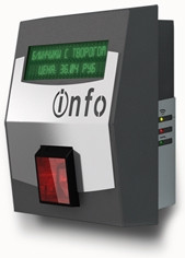 Price Checker (Ethernet, Wi-Fi)