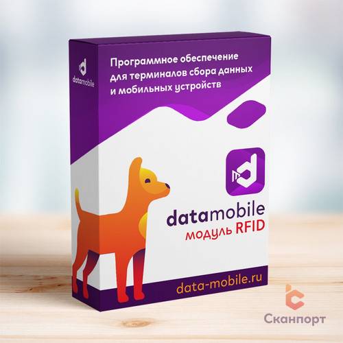 Модуль RFID для DataMobile 