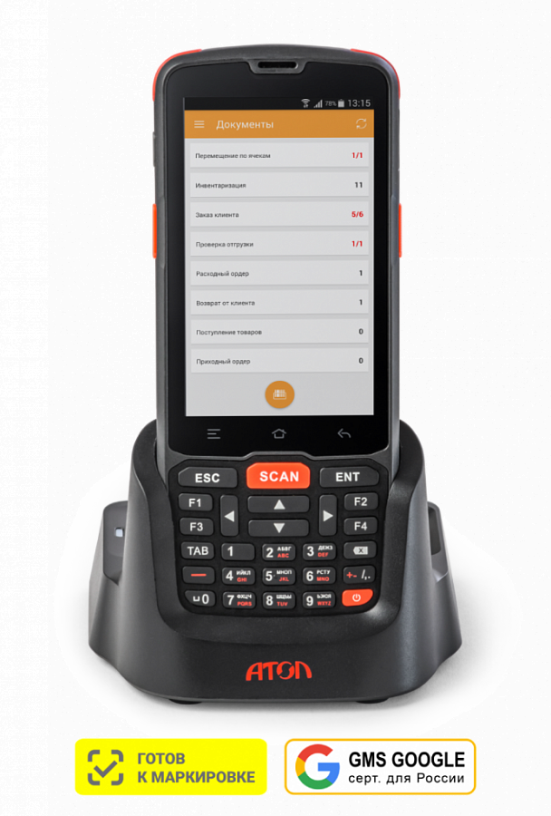 Мобильный терминал АТОЛ Smart.Slim Plus базовый (4
