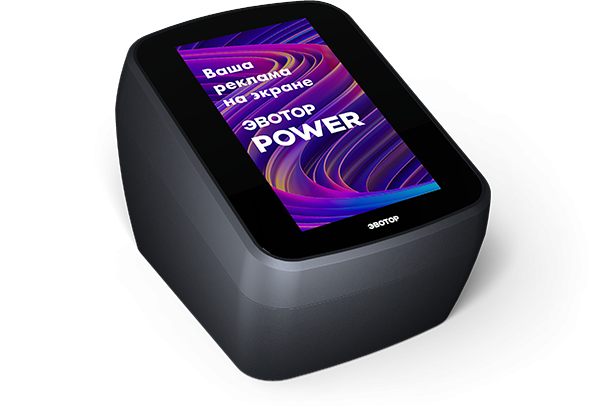 Power-ФР с ФН-1.2 15 месяцев артикул 0021-5249