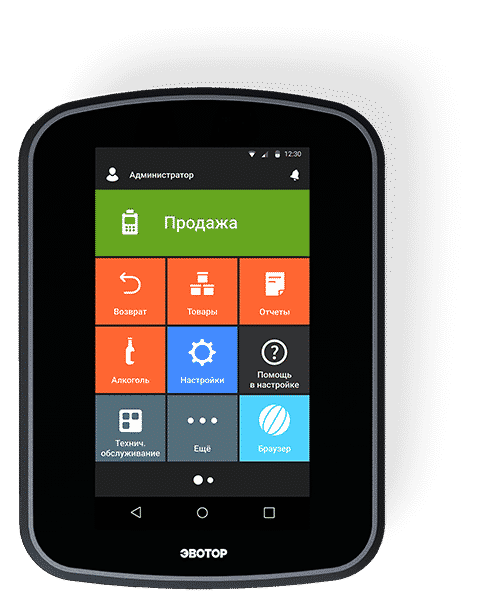 Power-ФР с ФН-1.2 15 месяцев артикул 0021-5249