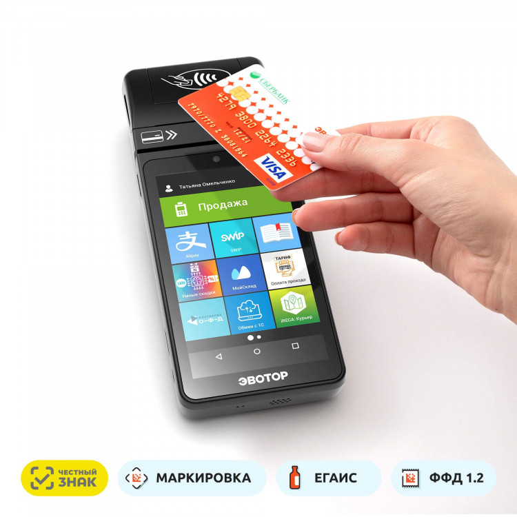 Эвотор 5i Смарт-терминал без ФН артикул ST522-5000П