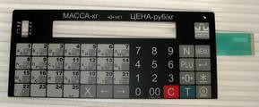 Клавиатура ВПМ-Ф (РВТ) артикул 44017                  