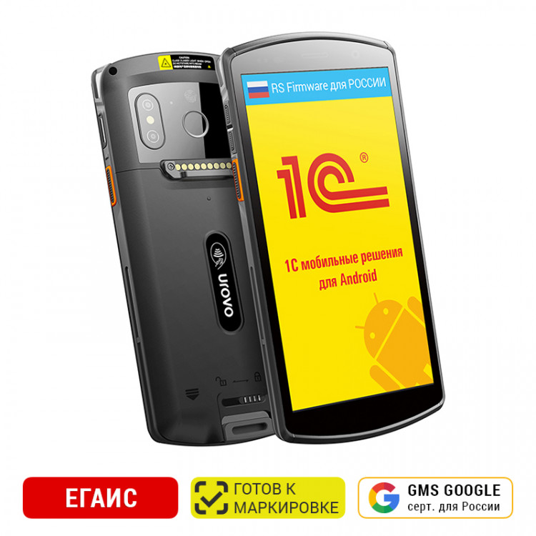 Urovo DT50S Терминал сбора данных артикул DT50S-13Q3USR4G6EU             Android 13 / 2.45 GHz / 8xCore, Kryo 260 CPU / Qualcomm SM 6115 / RAM 4 GB / ROM 64 GB / UROVO 2D (SE2030W) / 2D Imager / 5.7