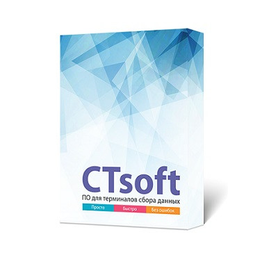 CTsoft Маркировка