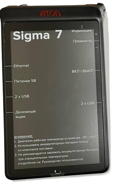 Дисплей с тач-скрином в сборе 7" для АТОЛ Sigma 7Ф 