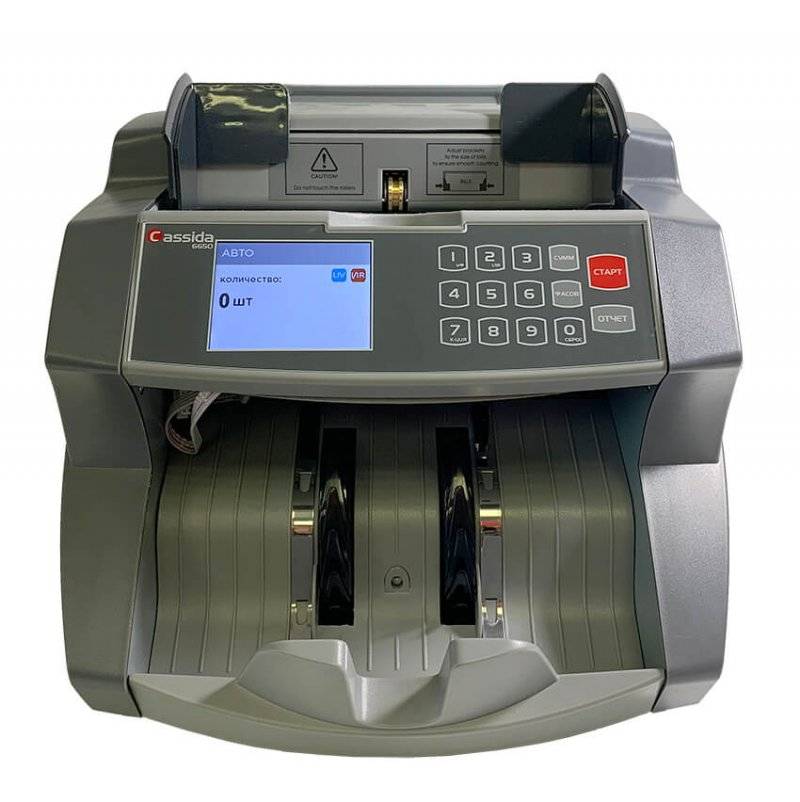 Счетчик банкнот Cassida 6650 LCD I/IR Антистокс 