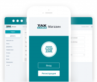 Такском-магазин