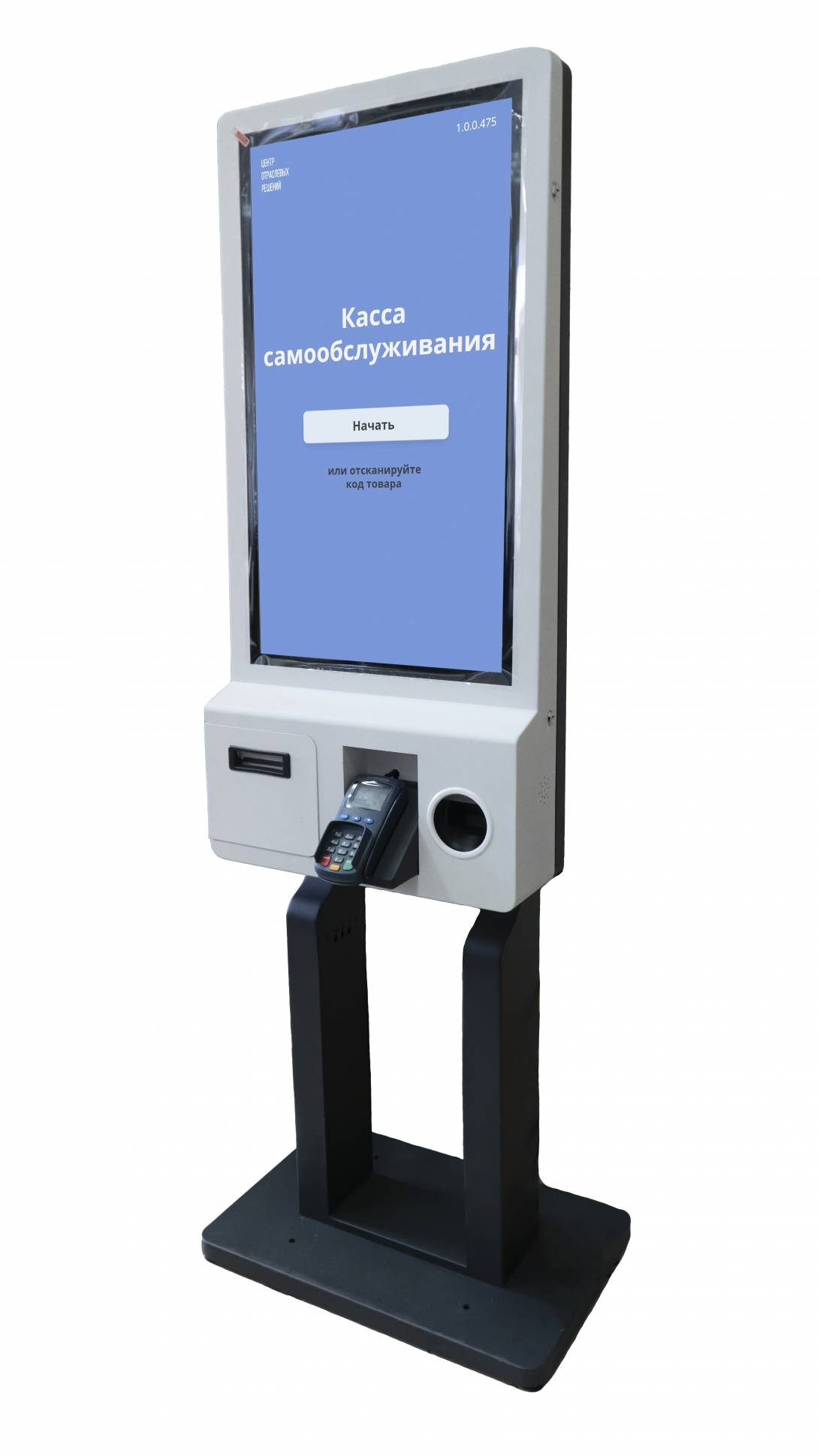 Киоск самообслуживания POScenter K320 
