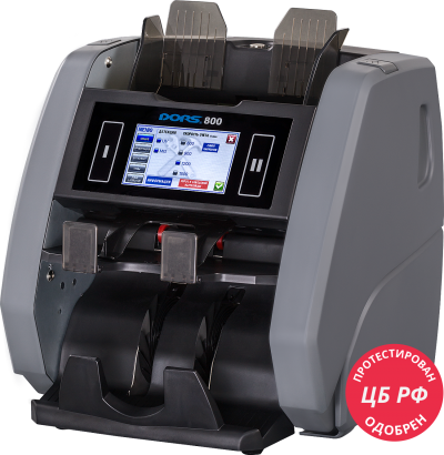 Двухкарманный счетчик банкнот DORS 800 RUB/USD/EUR артикул FRZ-044677 RUB/USD/EUR