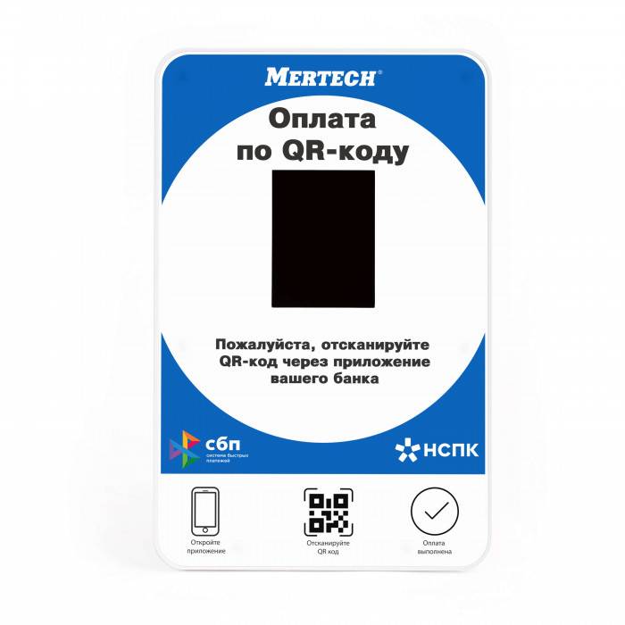 Дисплей QR-кодов MERTECH QR-PAY BLUE 