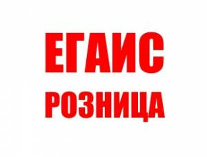 Комплект доработки ШТРИХ-ФР-К до требований ЕГАИС Розница артикул 0021-1881