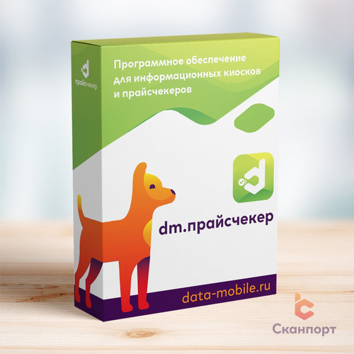 DM.Прайсчекер артикул 119700             DMPC1m:  DM.Прайсчекер - подписка на 1 месяц             