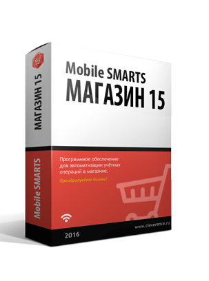 Mobile SMARTS: Магазин 15 
