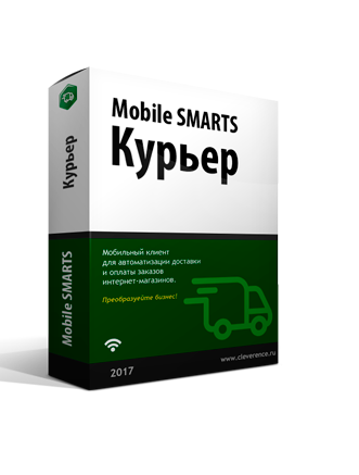 Mobile SMARTS: Курьер артикул EXPRM-1CRZ22             Mobile SMARTS: Курьер, МИНИМУМ для «1С:Розница 2» редакции 2.2.4.17 и выше             