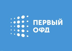 Код активации ПЕРВЫЙ ОФД на 1 год