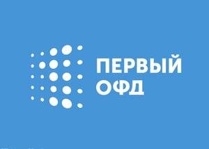 Код активации ПЕРВЫЙ ОФД на 1 год 