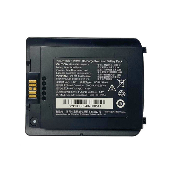 Аккумулятор для терминала АТОЛ Smart T31 (5000 мАч) артикул 62013                  