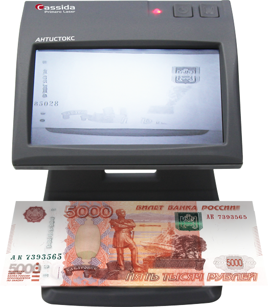 Детектор  банкнот Cassida Primero Laser  артикул 0021-1888