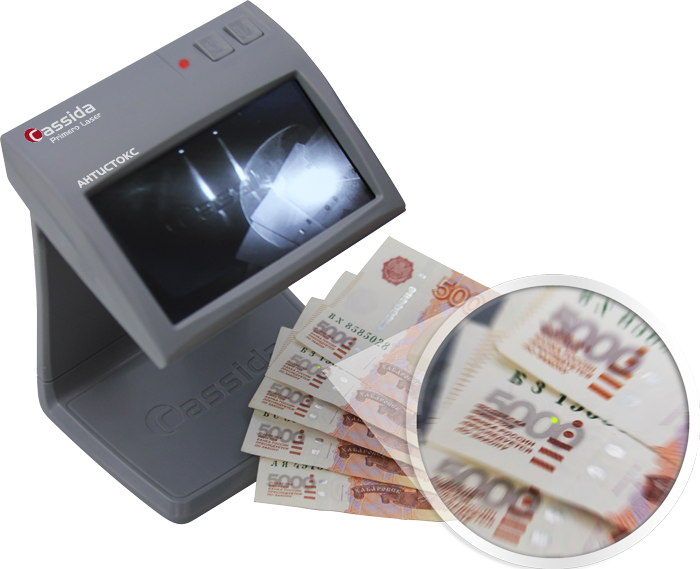 Детектор  банкнот Cassida Primero Laser  артикул 0021-1888