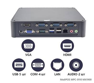 POS компьютер МойPOS MPC-0110MX1900 