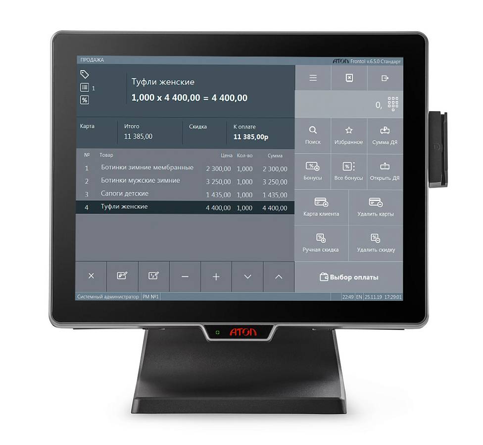 Сенсорный терминал АТОЛ JAZZ 15 Pro v2, SSD 128 GB, 8GB DDR4 Windows 10 IoT 