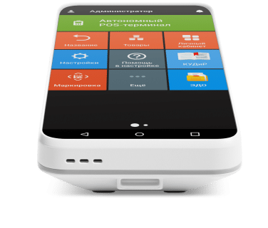 Комплект Эвотор 6 Смарт-терминал с ФН 36 месяцев по акции артикул 0021-7136