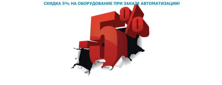 Автоматизация магазинов| Автоматизация кафе| Автоматизация супермаркетов| Автоматизация аптек| в городе Казань