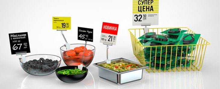 Ценникодержатели в городе Казань