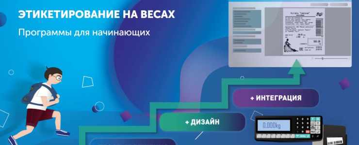 Весы Масса-К в городе Казань