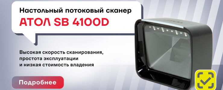 Атол