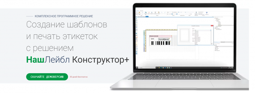 НашЛейбл в городе Казань